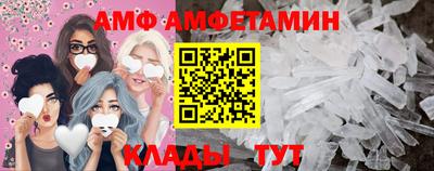 a pvp Волжск