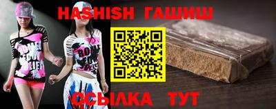 спайс Бугуруслан