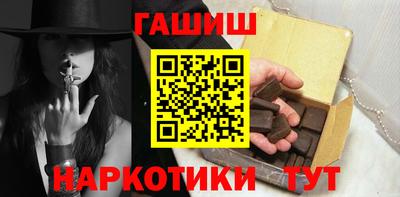 индика Гусиноозёрск