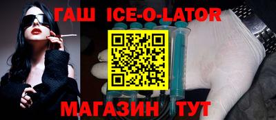 спайс Бугуруслан