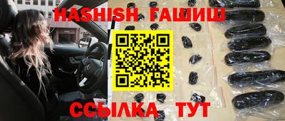 меф VHQ Будённовск