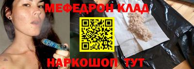 СК Волгодонск