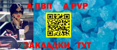 винт Бузулук