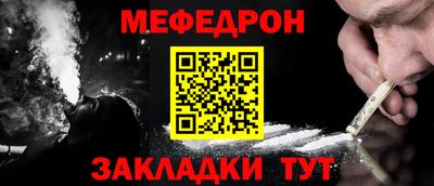 СК Волгодонск