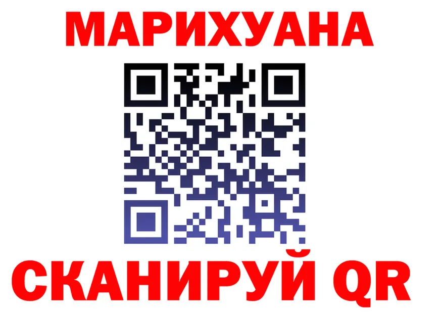 Марихуана тримм tor даркнет kraken Горно-Алтайск