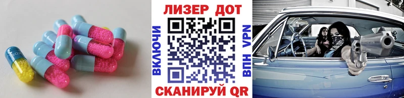 Лсд 25 экстази ecstasy  мега ссылка  Горно-Алтайск  хочу наркоту 