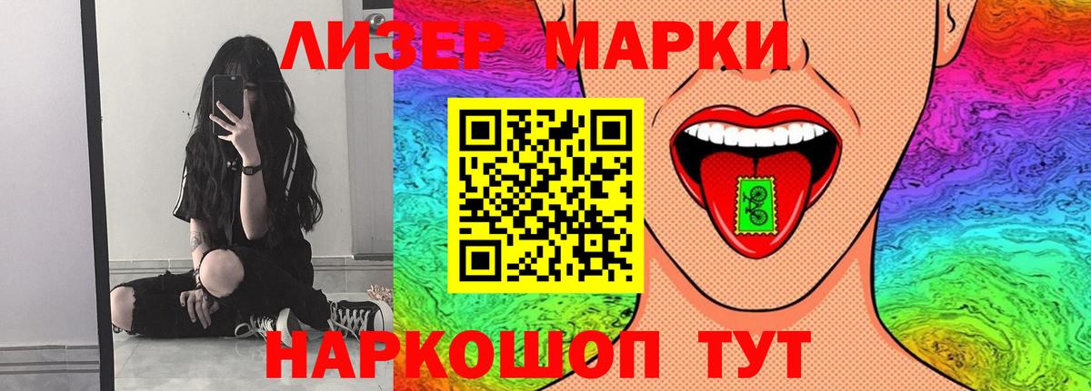 LSD-25 экстази кислота Горно-Алтайск