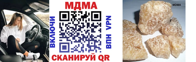 где купить   KRAKEN ТОР  MDMA Molly  Горно-Алтайск 
