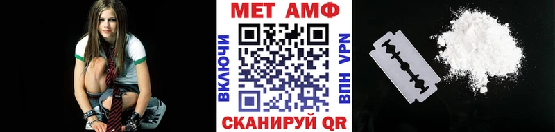МЕТАМФЕТАМИН кристалл площадка как зайти Горно-Алтайск как найти наркотики