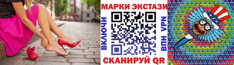 наркошоп  Горно-Алтайск  Марки 25I-NBOMe 1,5мг 