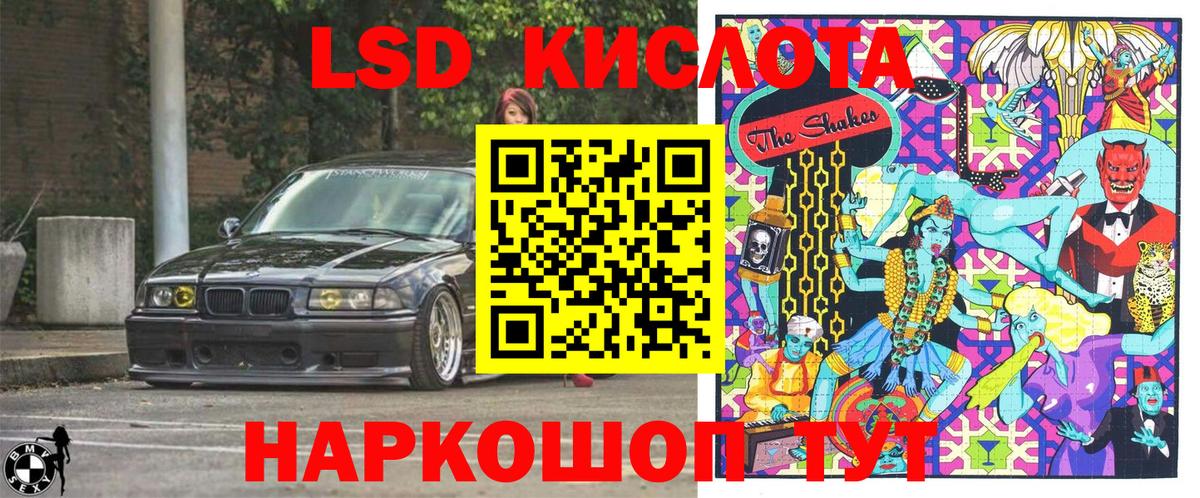 Канабис  ГЕРОИН  Вход с VPN  Горно-Алтайск  ГАШ  Cocaine  Мефедрон кристаллы 