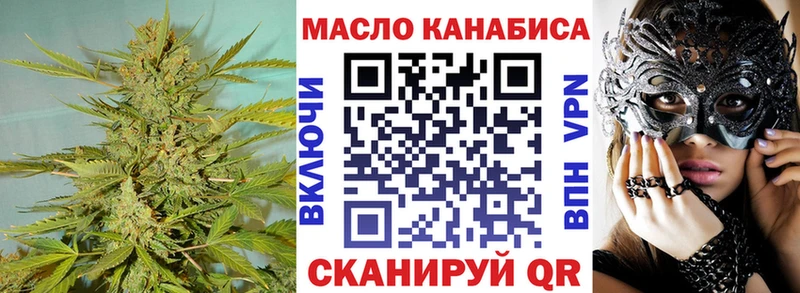 Дистиллят ТГК гашишное масло  Горно-Алтайск 