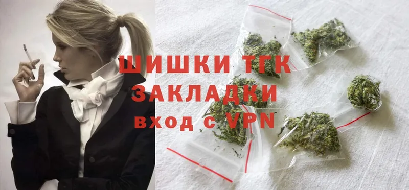 купить   блэк спрут маркетплейс  Бошки марихуана White Widow  Горно-Алтайск 