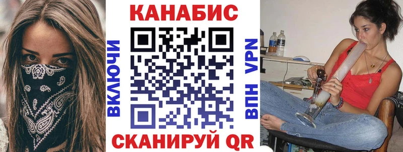 кракен зеркало  где купить   Горно-Алтайск  Бошки марихуана индика 